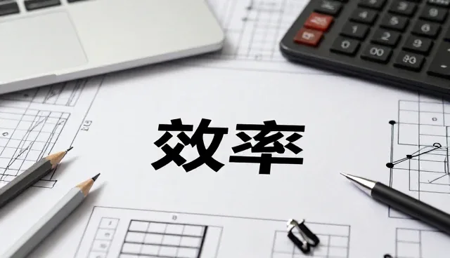 数据采集分析在提升企业运营效率中的实际应用